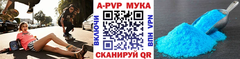 Купить наркотики сайты Серафимович mega ТОР  Alpha-PVP  Канабис  Гашиш  COCAIN 