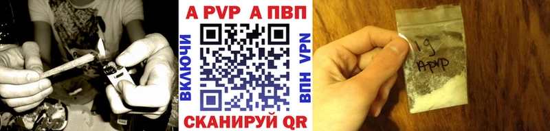 A-PVP СК  Серафимович 