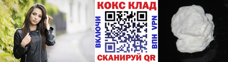COCAIN FishScale  Серафимович 