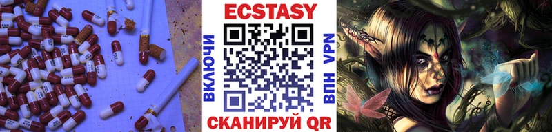 Ecstasy MDMA закладки Серафимович