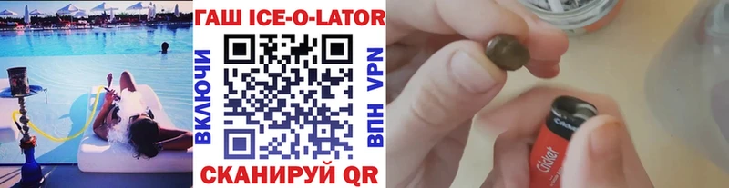 ГАШ гашик  Серафимович 