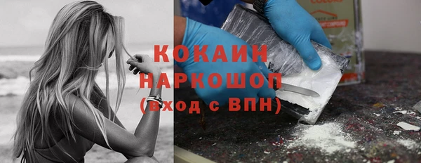 гидра Покров