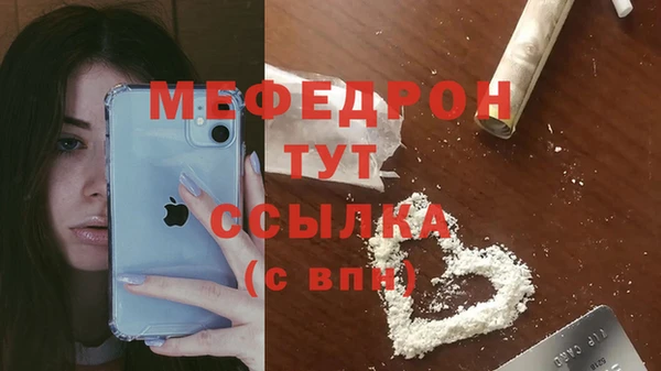 дистиллят марихуана Аркадак