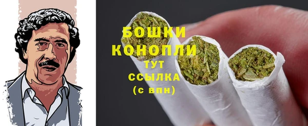 МДМА Балабаново