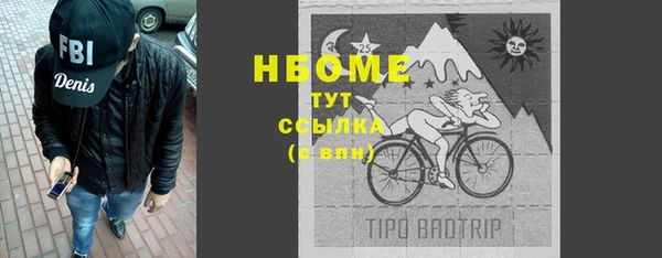 МДМА Балабаново