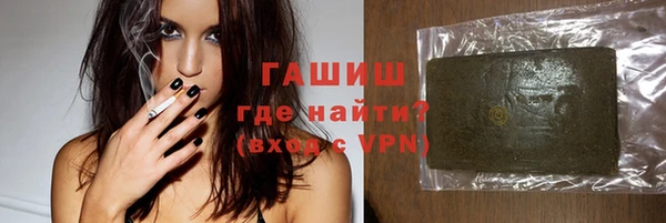 прущий лед Армянск