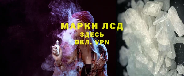 МДМА Балабаново