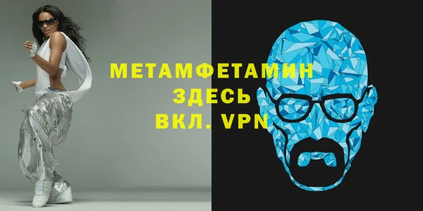 альфа пвп Баксан