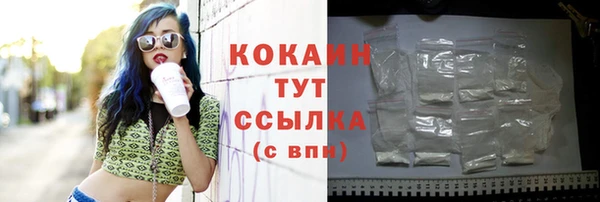 МДМА Балабаново