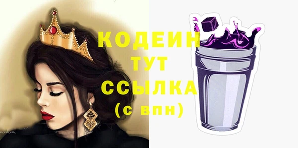 винт Балахна