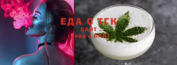 прущий лед Армянск