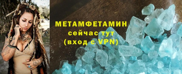 винт Балахна