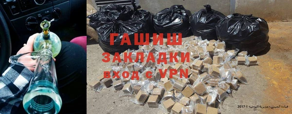винт Балахна