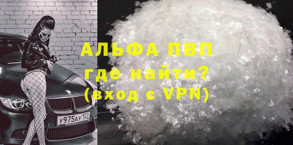 МДМА Балабаново