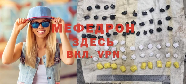 МДМА Балабаново