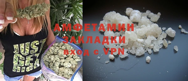 соль курить ск Покровск