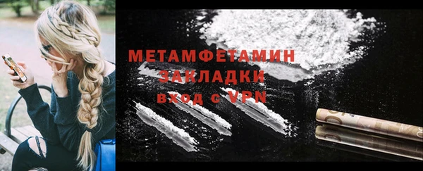 дистиллят марихуана Аркадак