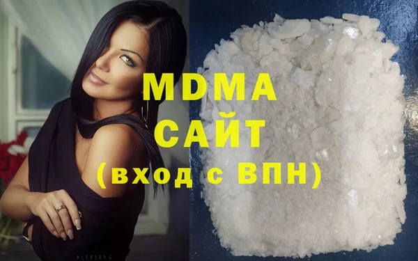 прущий лед Армянск