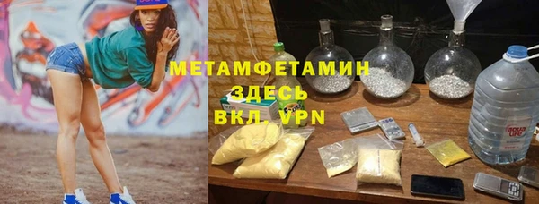 МДМА Балабаново
