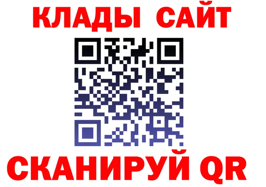 Альфа ПВП крисы CK ТОР дарк нет hydra Серафимович