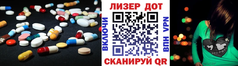 Лсд 25 экстази ecstasy  где купить наркоту  Серафимович 