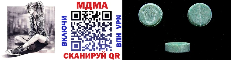 MDMA crystal  Серафимович 