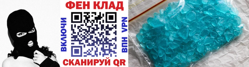 МЕТАМФЕТАМИН винт  Серафимович 