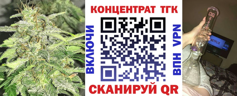 ТГК Wax  Серафимович 