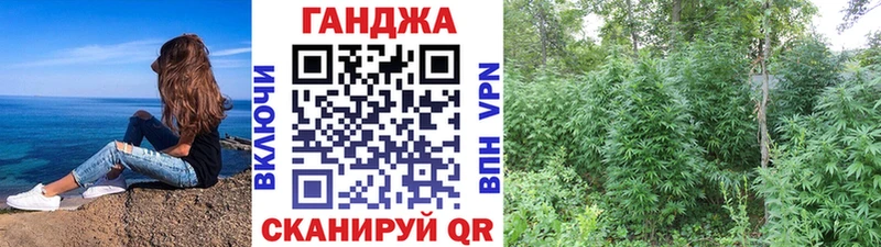 Канабис марихуана купить закладку Серафимович